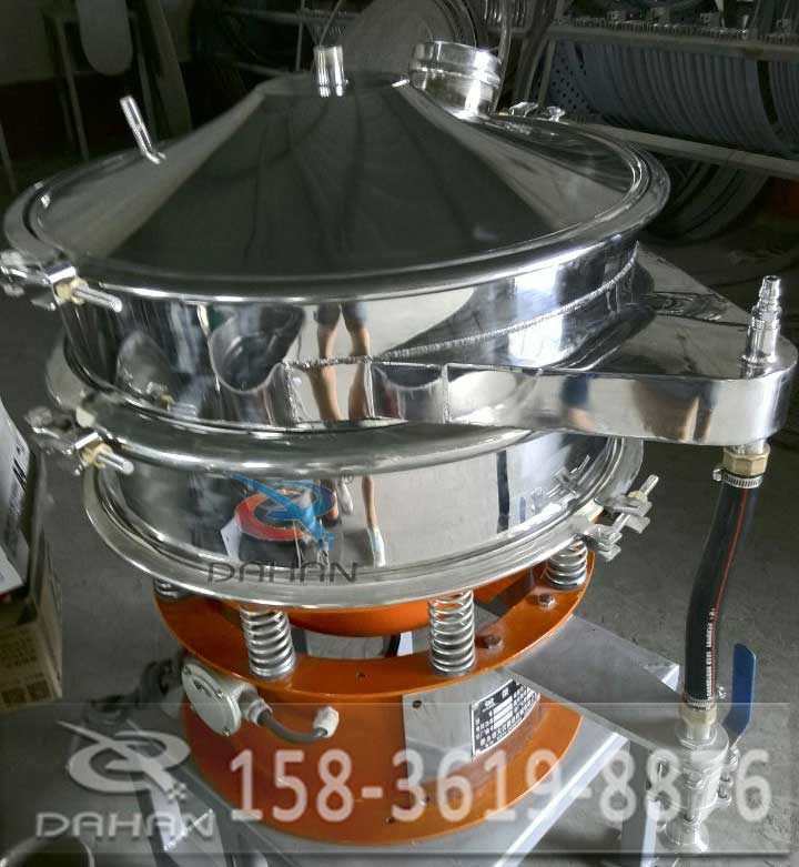 气体保护筛分机